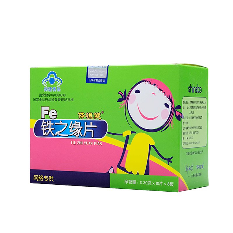 女性吃锌硒宝片