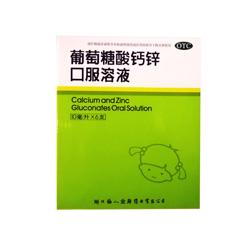 锌硒宝能口服吗(锌硒宝能随便吃吗)-硒宝网