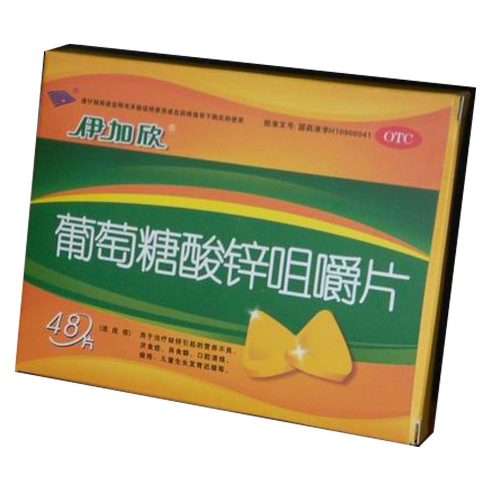 锌硒宝能口服吗(锌硒宝能随便吃吗)-硒宝网