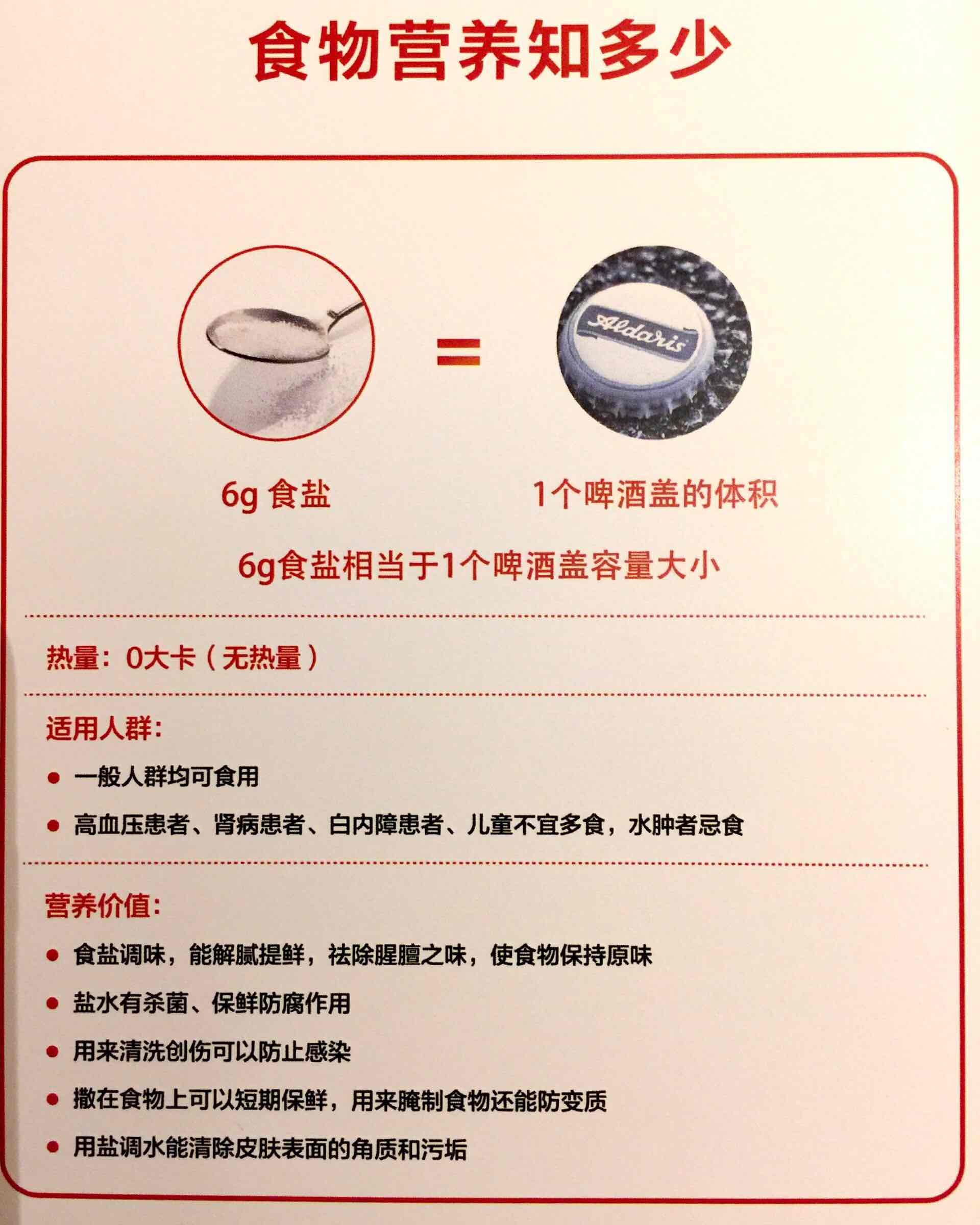 锌硒宝有涩味吗