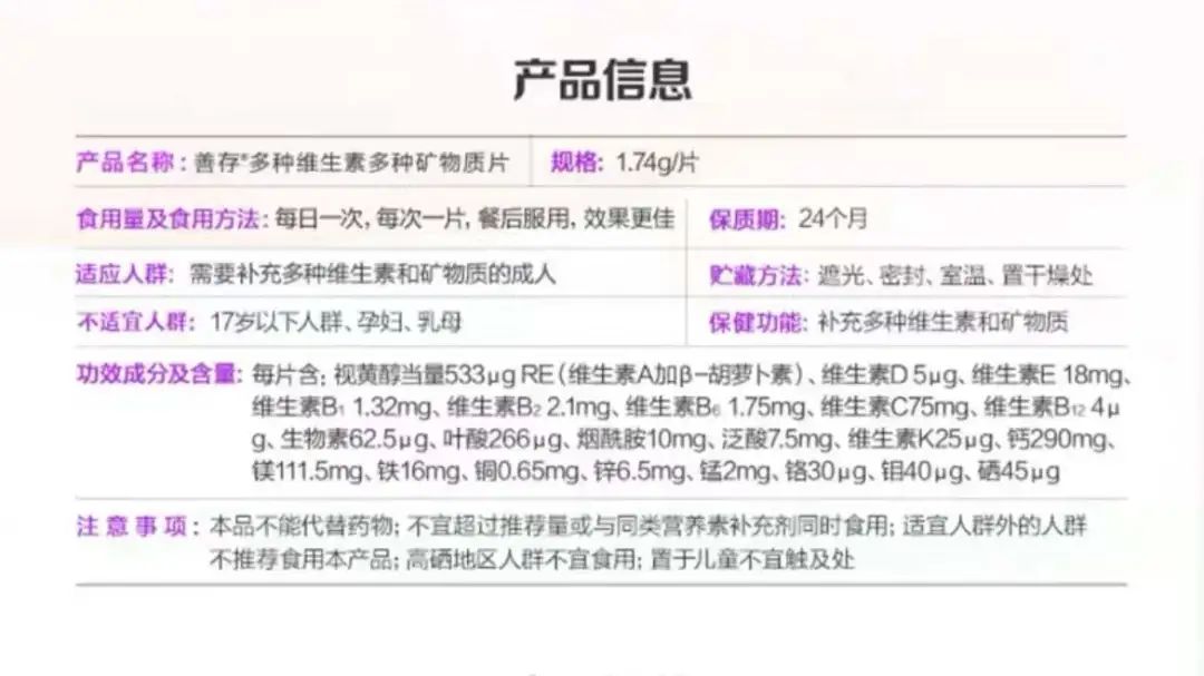 锌硒宝药店买吗