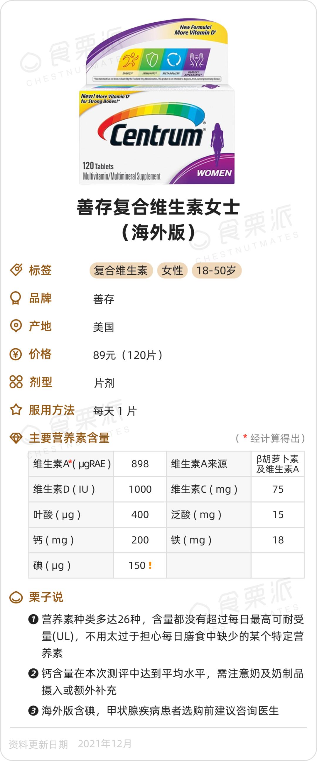 锌硒宝药店买吗
