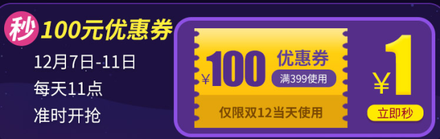 京东得能锌硒宝