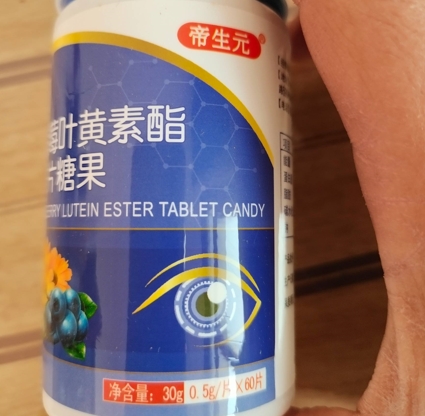 绿健园是不是正规的？绿健园(新乡)生物工程有限公司