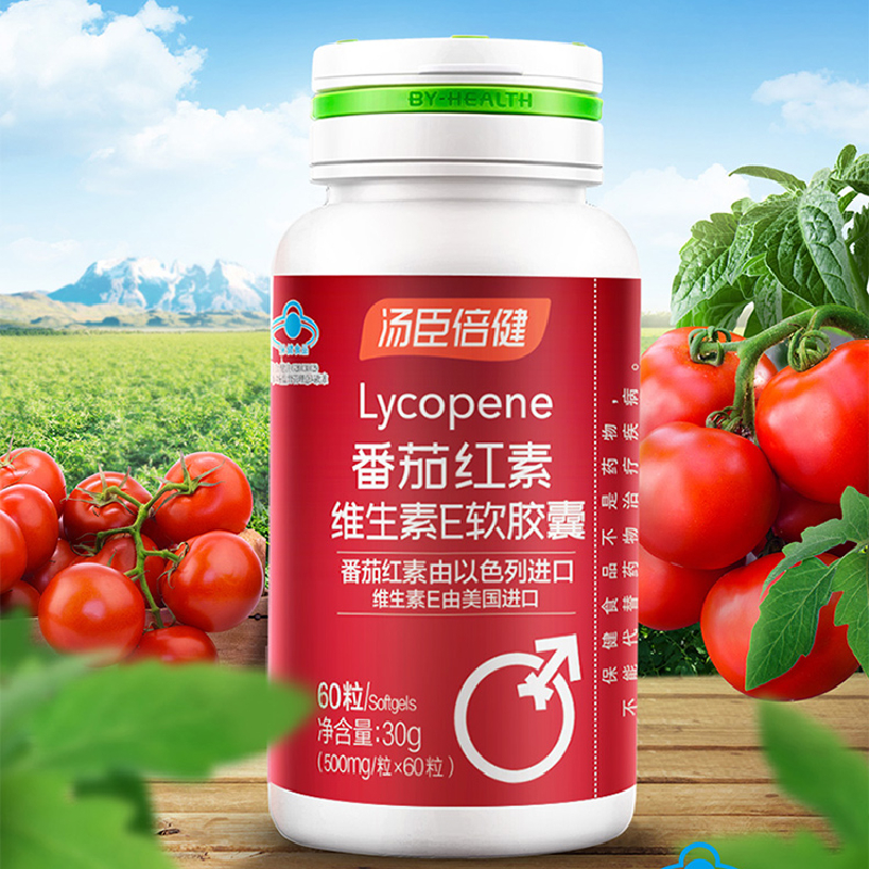 易康达牌锌硒宝