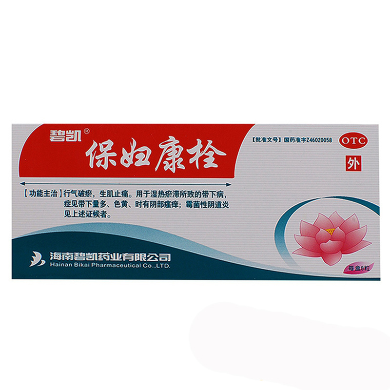 极刻美锌硒宝片