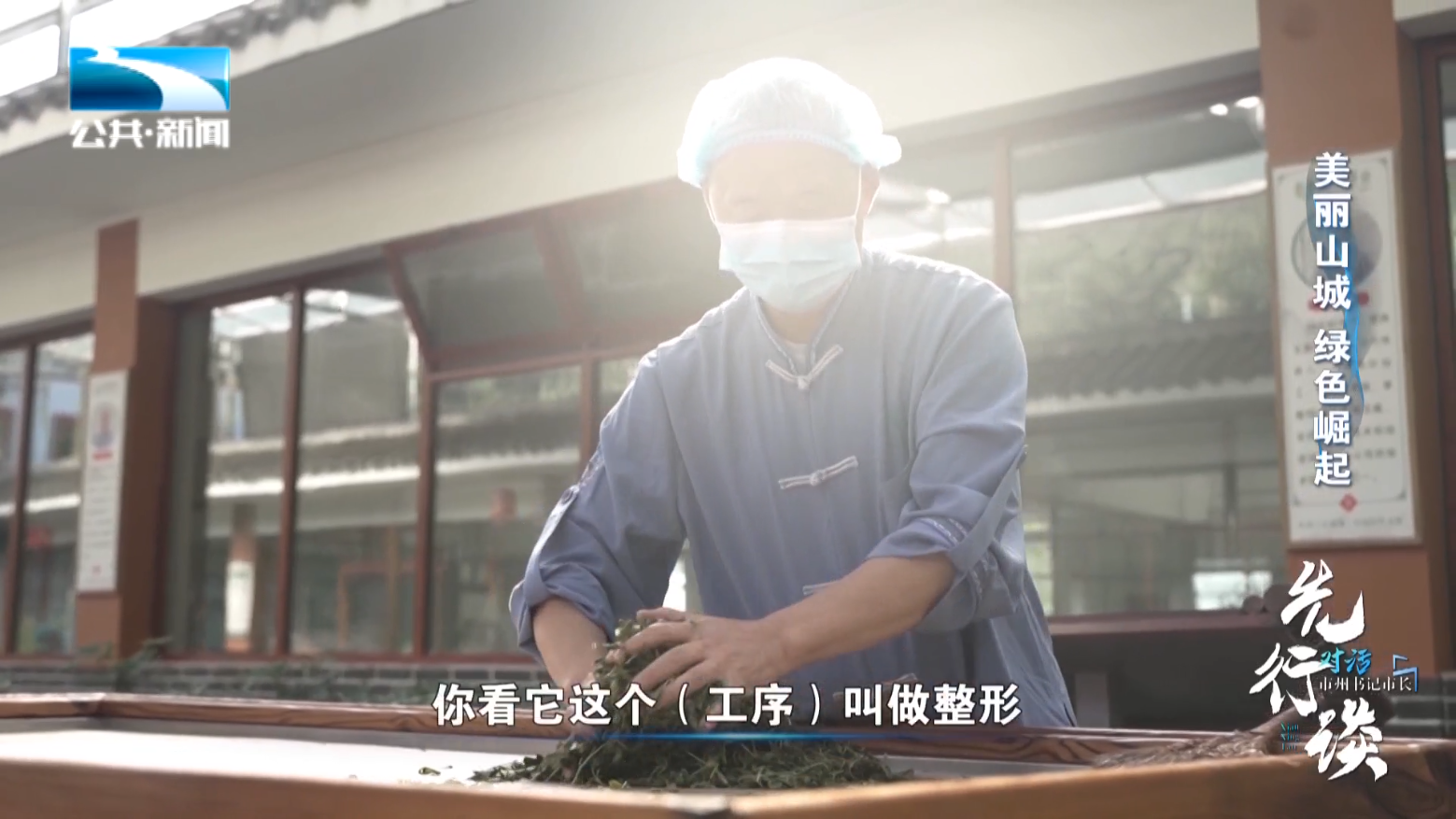 恩施富硒茶有哪些