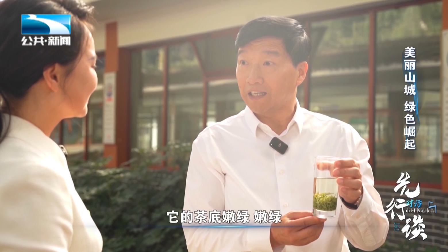 恩施富硒茶有哪些