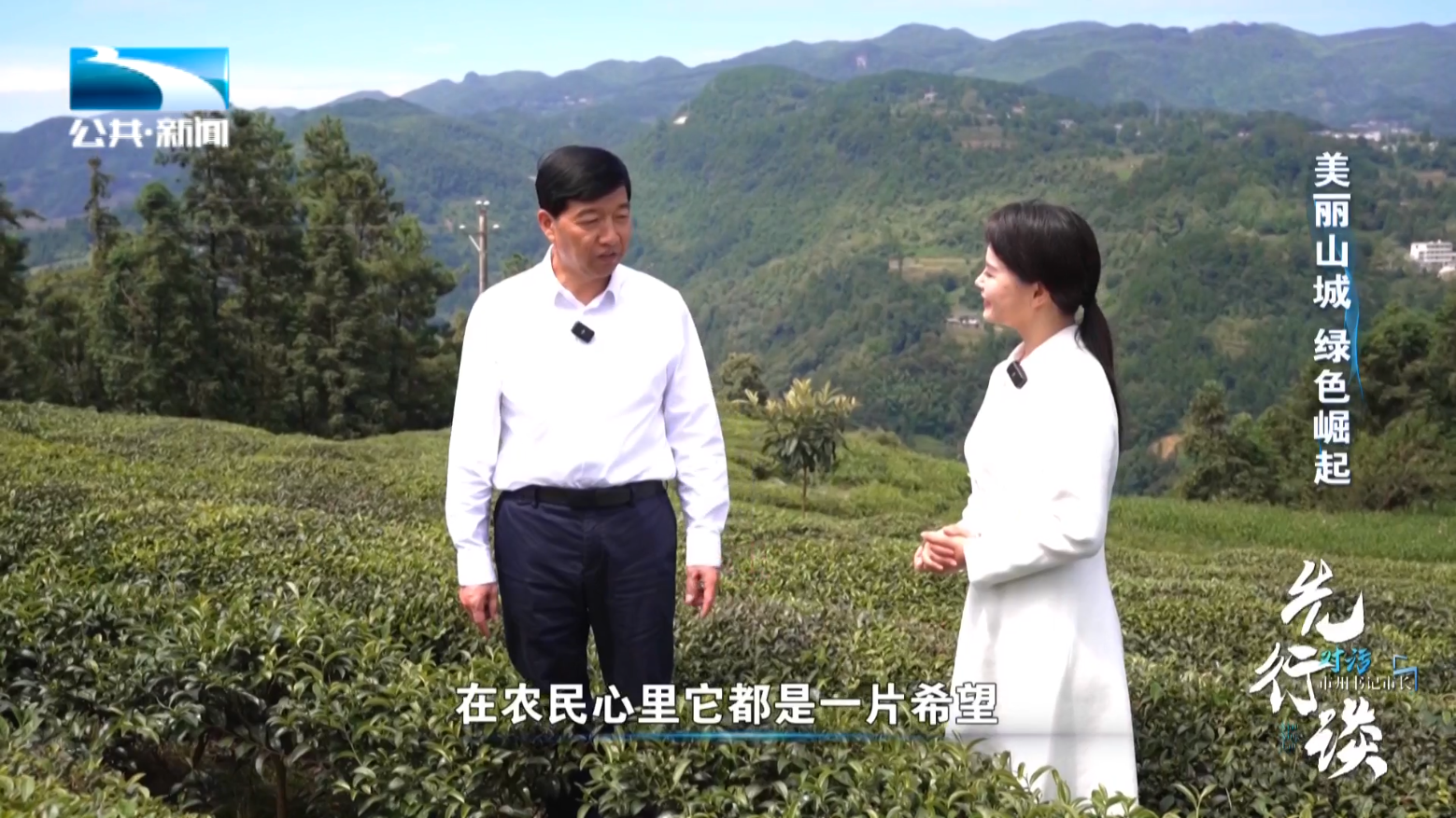 恩施富硒茶有哪些