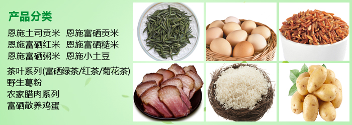 怎样选购补硒产品