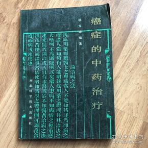 缺硒吃什么补好了
