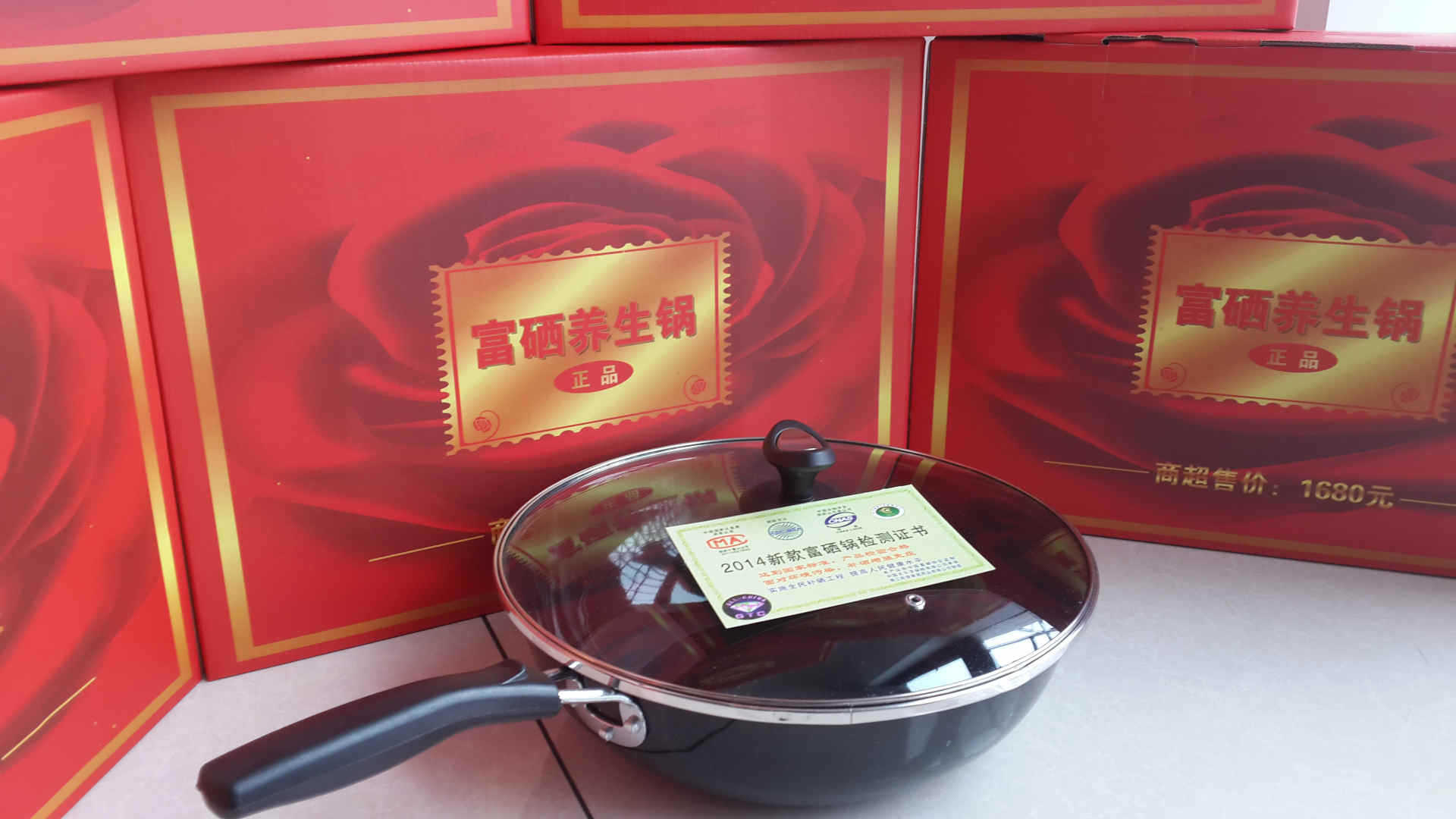 富硒紫砂壶能补硒