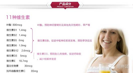 孕妇补硒多少合适