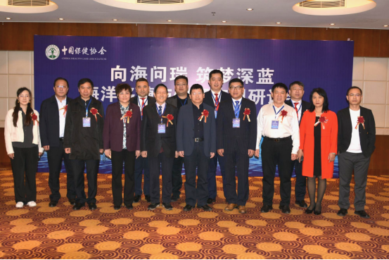 国家会议提出补硒