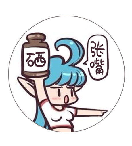 什么补硒药品最好