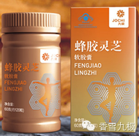 全民补硒产品胶囊