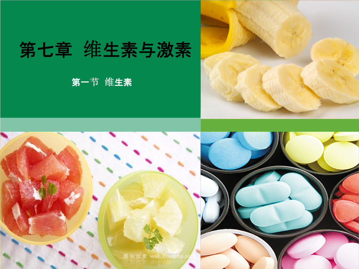 肿瘤患者补哪种硒