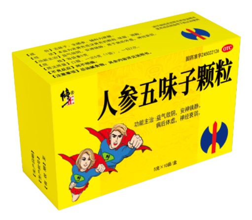 全民补硒产品胶囊