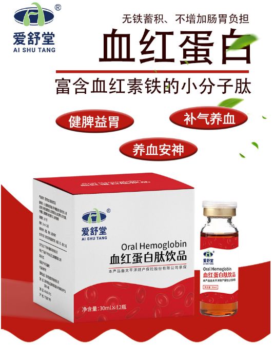 【爱舒堂血红蛋白肽】促进肠道功能，补血补气，提升免疫力