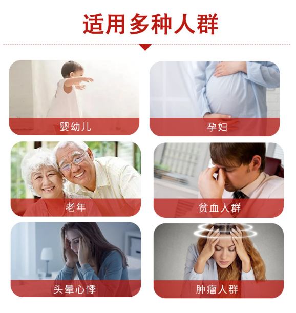 【爱舒堂血红蛋白肽】促进肠道功能，补血补气，提升免疫力
