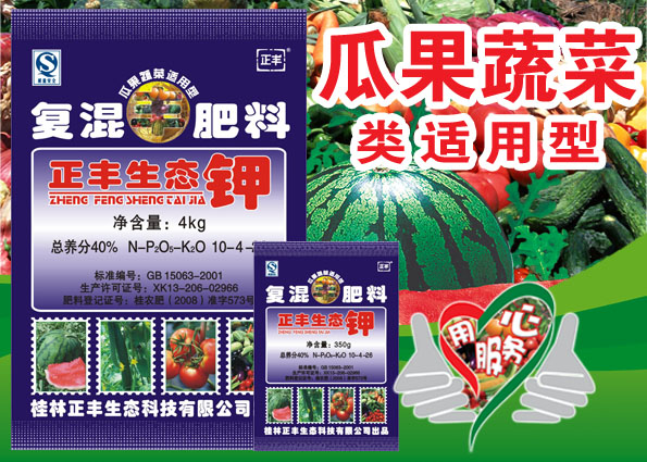 补硒片推荐有机硒