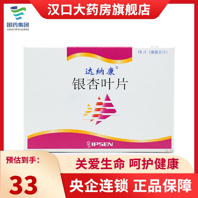 中风补硒好吗女性