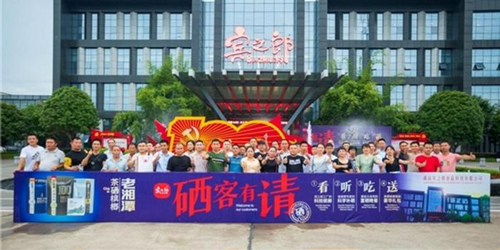 湖南全民补硒工程