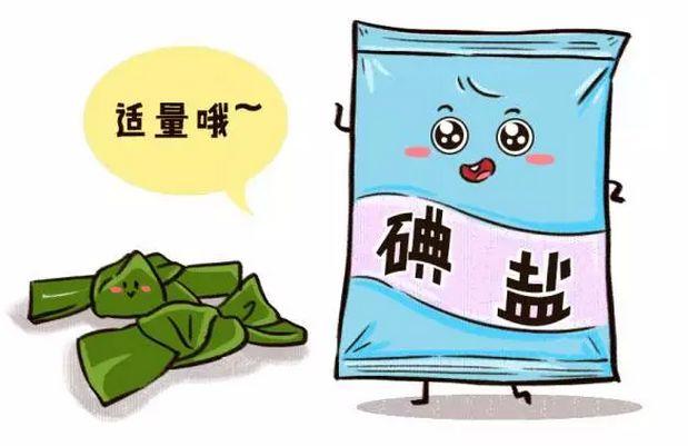 吃啥补脑？这些别错过（内含食物克数表）