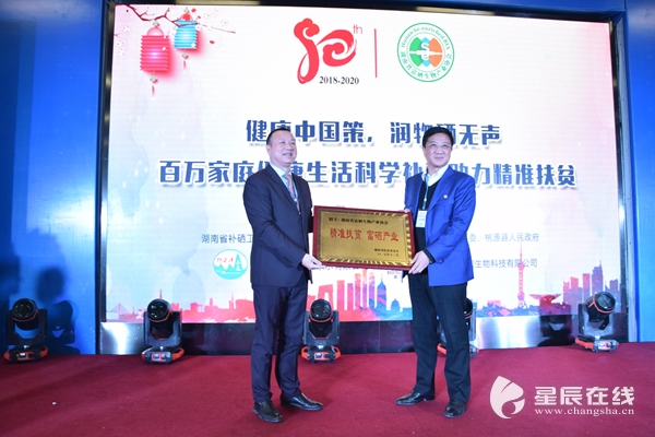 湖北全民补硒工程