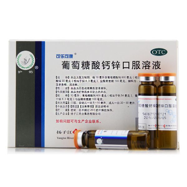 乙肝补硒100天