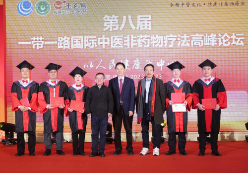 科学补硒养生工程