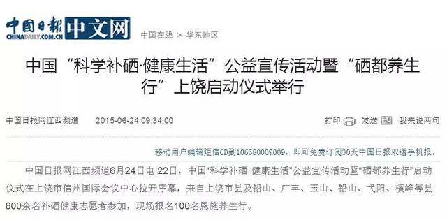 肾癌每天补硒多少
