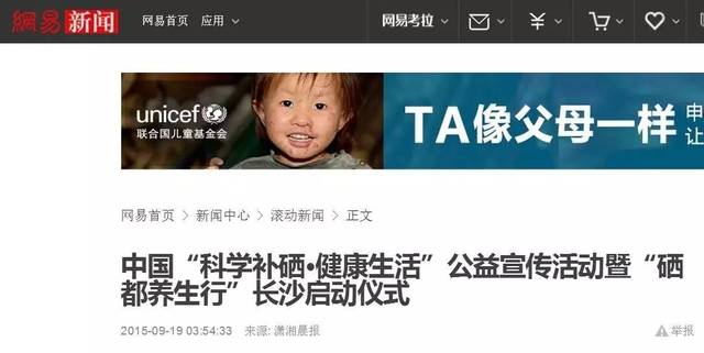 肾癌每天补硒多少