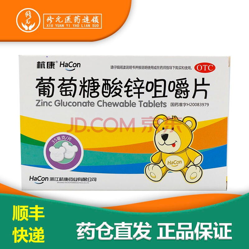 补硒过量什么反应