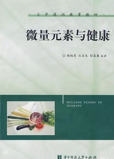 补硒能防肿瘤复发