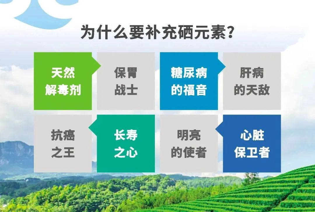 孕妇能补硒元素吗