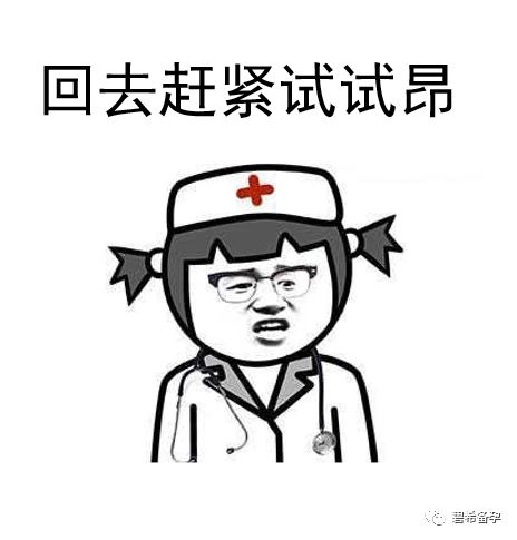 男子备孕怎么补硒