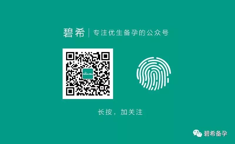男子备孕怎么补硒
