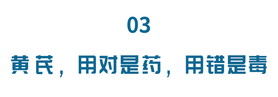 补硒能治疗怕冷吗