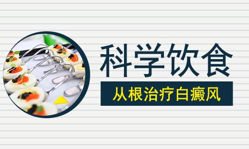 如何和家人来补硒