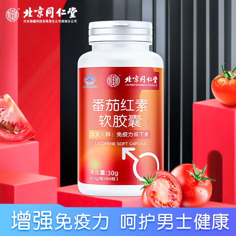 锌硒备孕期补多少