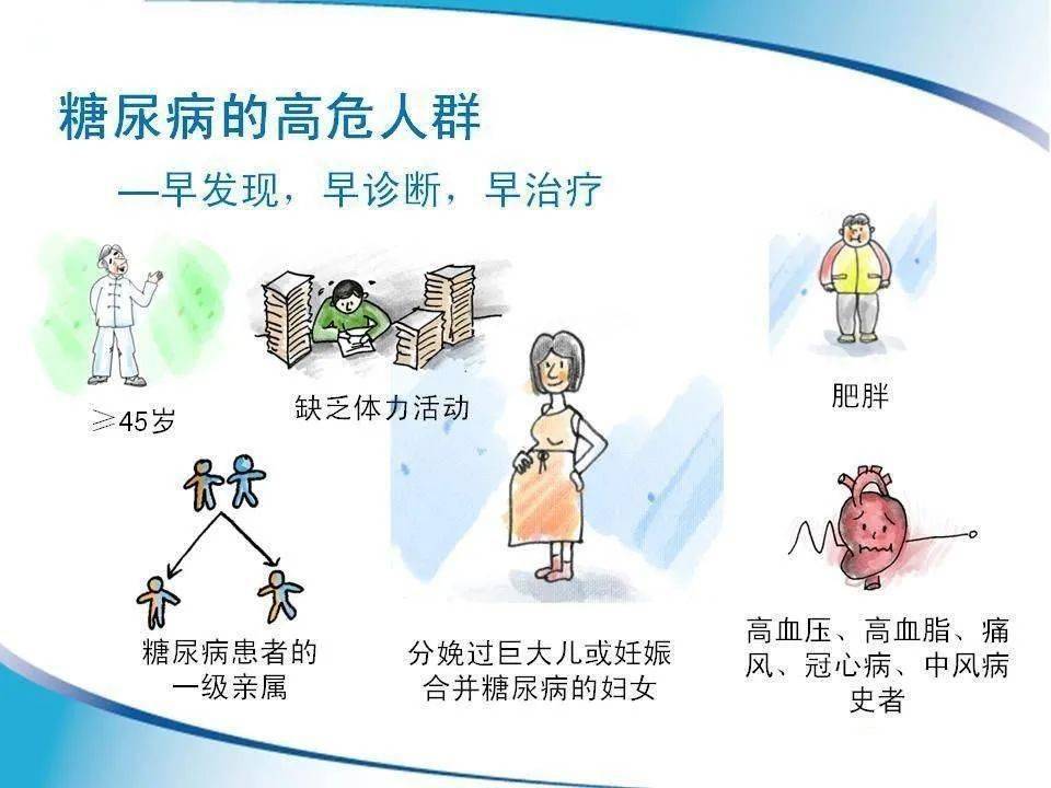 补硒能预防哪些?。ú刮梢栽し朗裁醇膊。?硒宝网