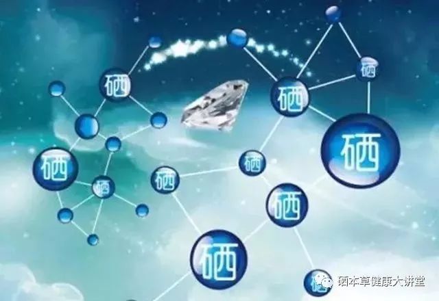 硒元素可以补肝吗