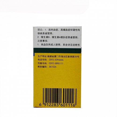肾阳虚需要补硒吗