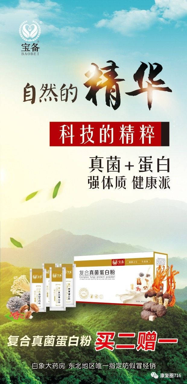 硒和肽能否同时补