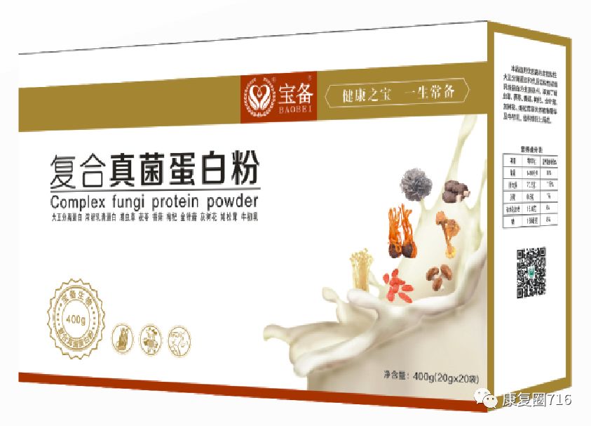 硒和肽能否同时补