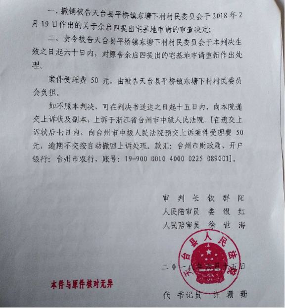 富硒建设奖补方案