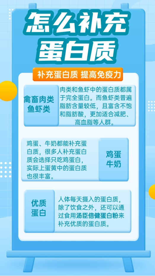 补硒可以更精神吗
