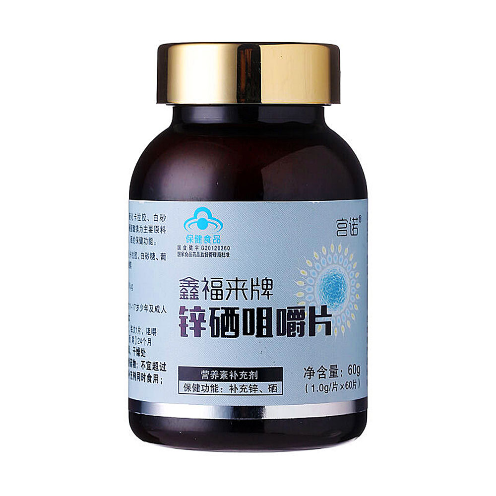 补硒产品哪家的好