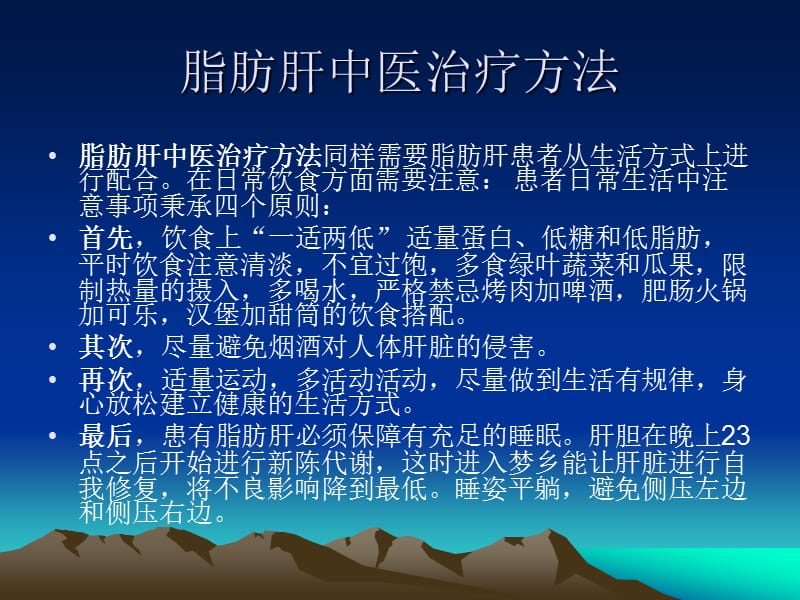 如何补硒又不伤肝(补硒治愈了我的肝病)-硒宝网